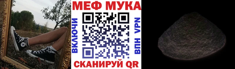 Наркотические вещества Нестеров Кокаин  МЕФ  ГАШИШ  Конопля 