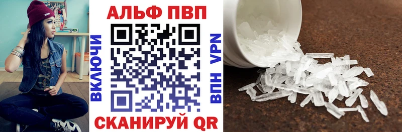 Alfa_PVP VHQ  ссылка на мегу как зайти  Нестеров 