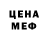 МЕТАДОН кристалл Sashka Kush