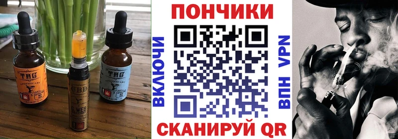 Печенье с ТГК марихуана  продажа наркотиков  Нестеров 