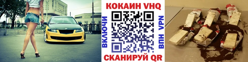 COCAIN Fish Scale  Нестеров 