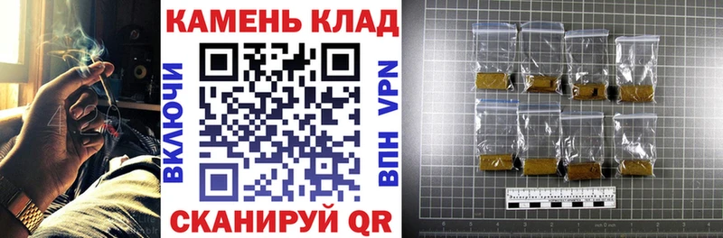ГАШИШ гашик Нестеров