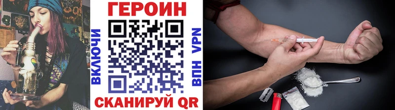 hydra маркетплейс  цены   Нестеров  Героин Афган 