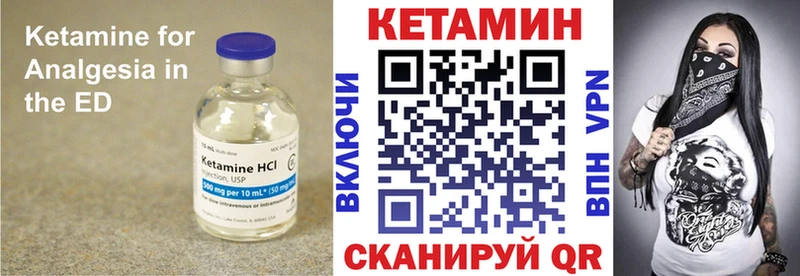 блэк спрут ССЫЛКА  Нестеров  КЕТАМИН VHQ 
