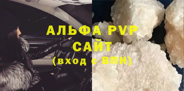 стафф Киренск