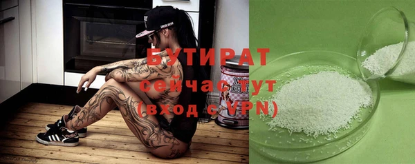 стафф Киренск