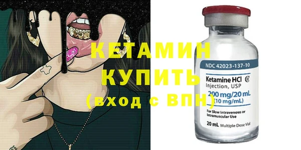 стафф Киренск