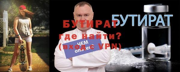 меф Кинешма