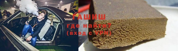 меф Кинешма