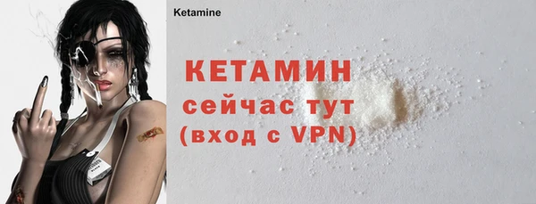 меф Кинешма