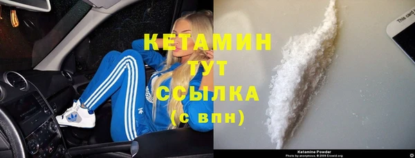 стафф Киренск