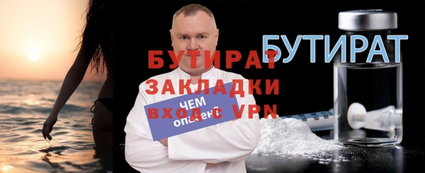 стафф Киренск