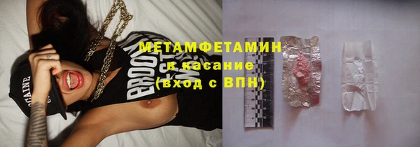 меф Кинешма
