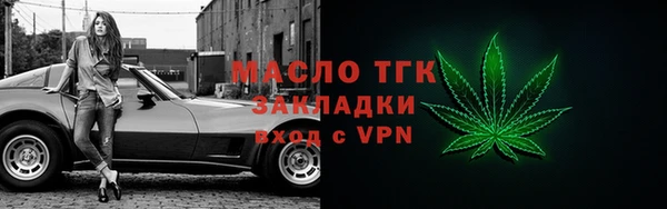 стафф Киренск
