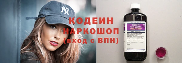 стафф Киренск