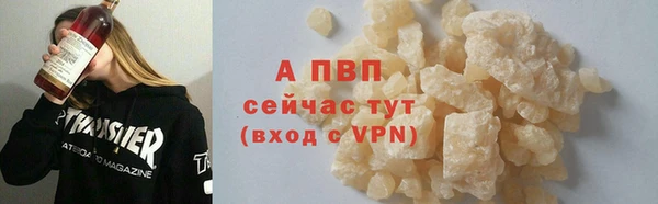 меф Кинешма