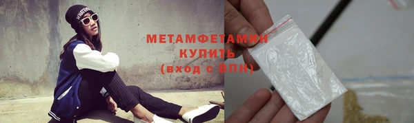 меф Кинешма