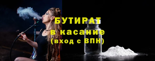 меф Кинешма