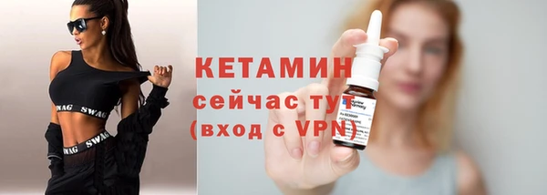 стафф Киренск