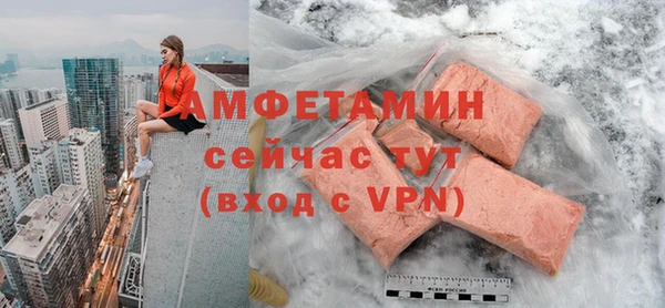 меф Кинешма
