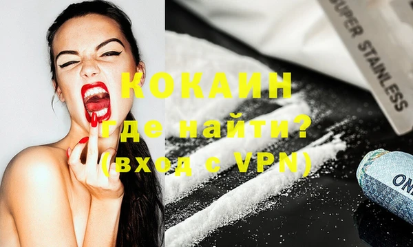 меф Кинешма