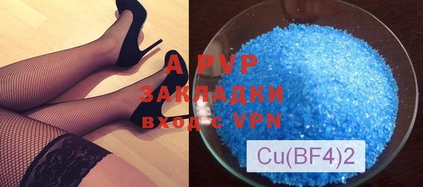 стафф Киренск