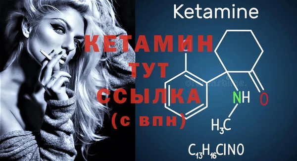 меф Кинешма