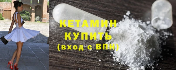 стафф Киренск