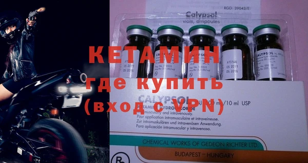меф Кинешма