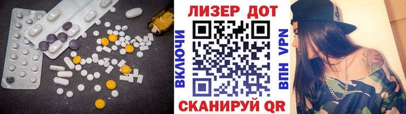 купить   Нестеров  Лсд 25 экстази ecstasy 