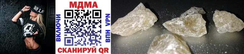 как найти закладки  Нестеров  МДМА crystal 