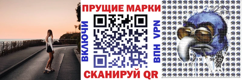 продажа наркотиков Нестеров Наркотические марки 1500мкг